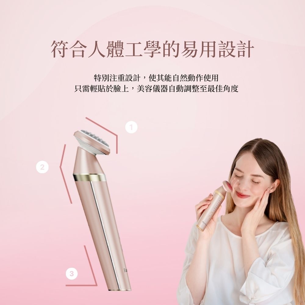 Ravilam 娜美妍FaceCare⁺ 煥膚彩光美容儀LRJ-R01 | 洗臉機/美容儀