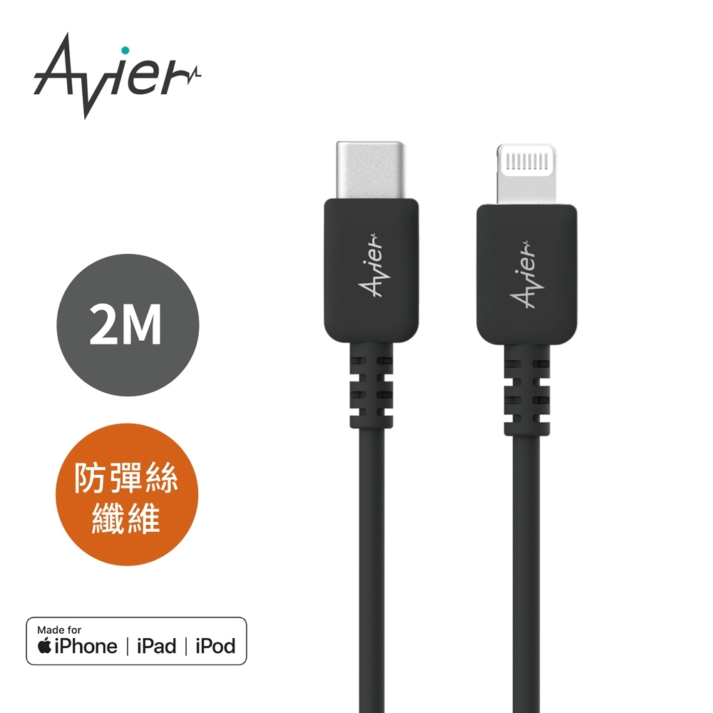 【Avier】 COLOR MIX Type-C to Lightning 高速充電傳輸線 (2M)