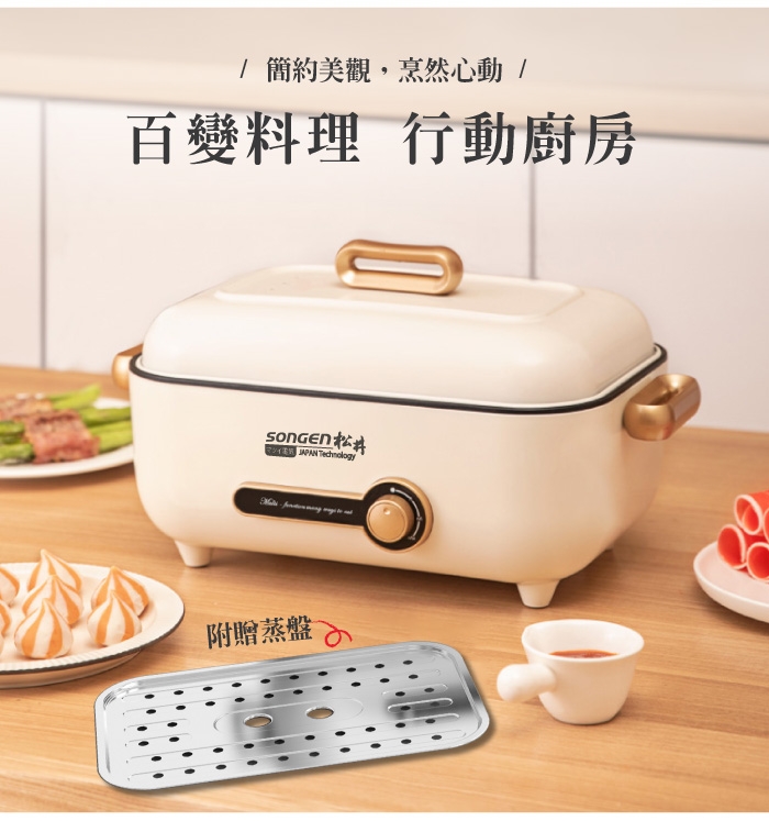 SONGEN松井 SG-175HS - 詳情5