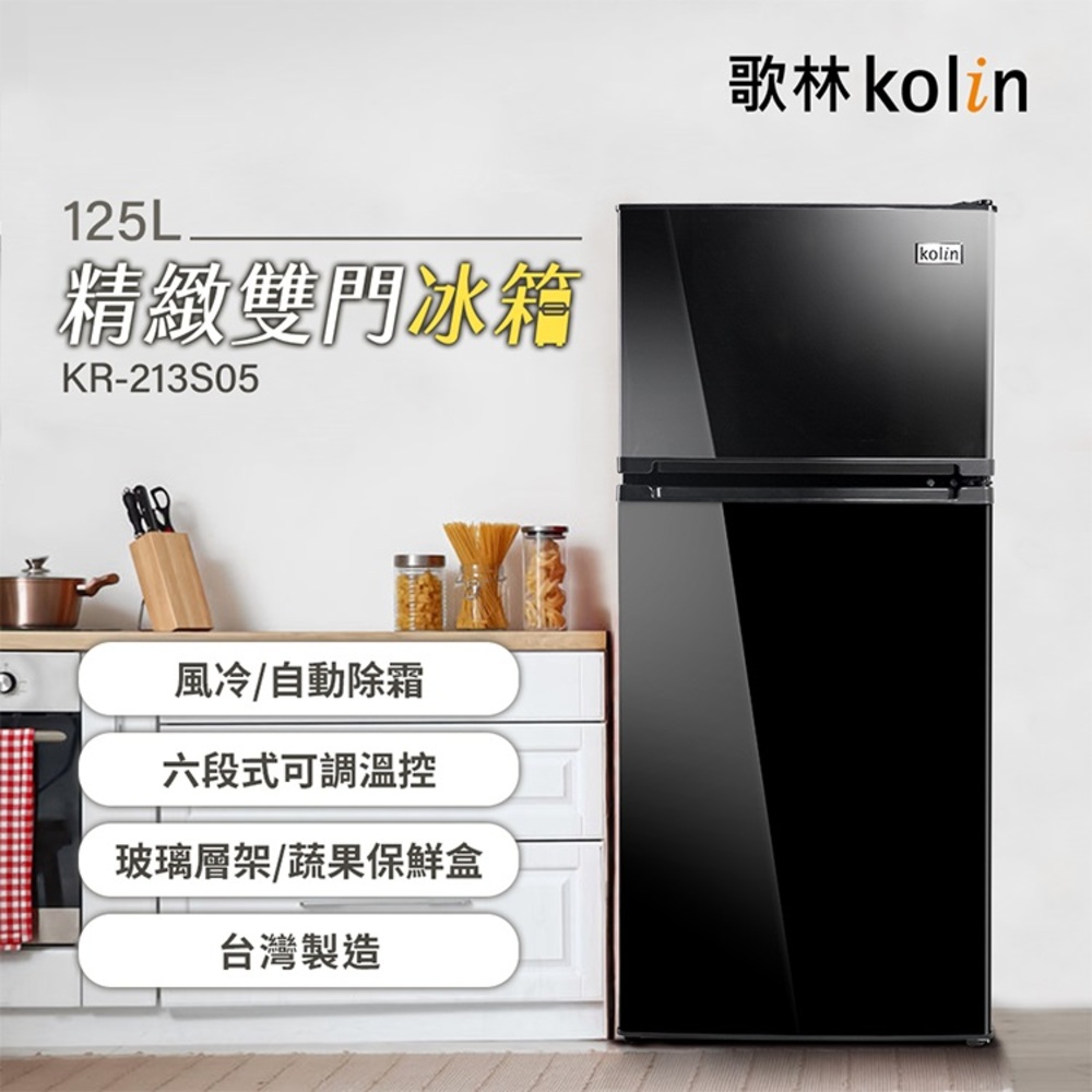 Kolin 歌林 KR-213S05