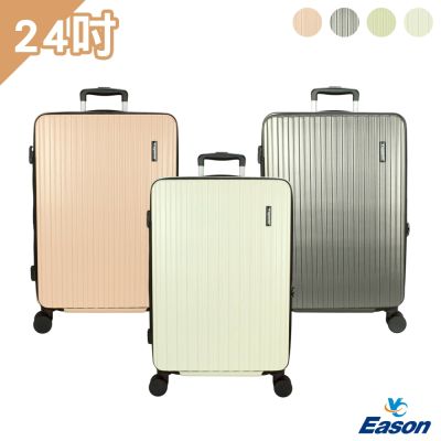 DF travel - Captain普拉託前開ABS材質24吋拉鍊行李箱旅行箱 - 多色可選