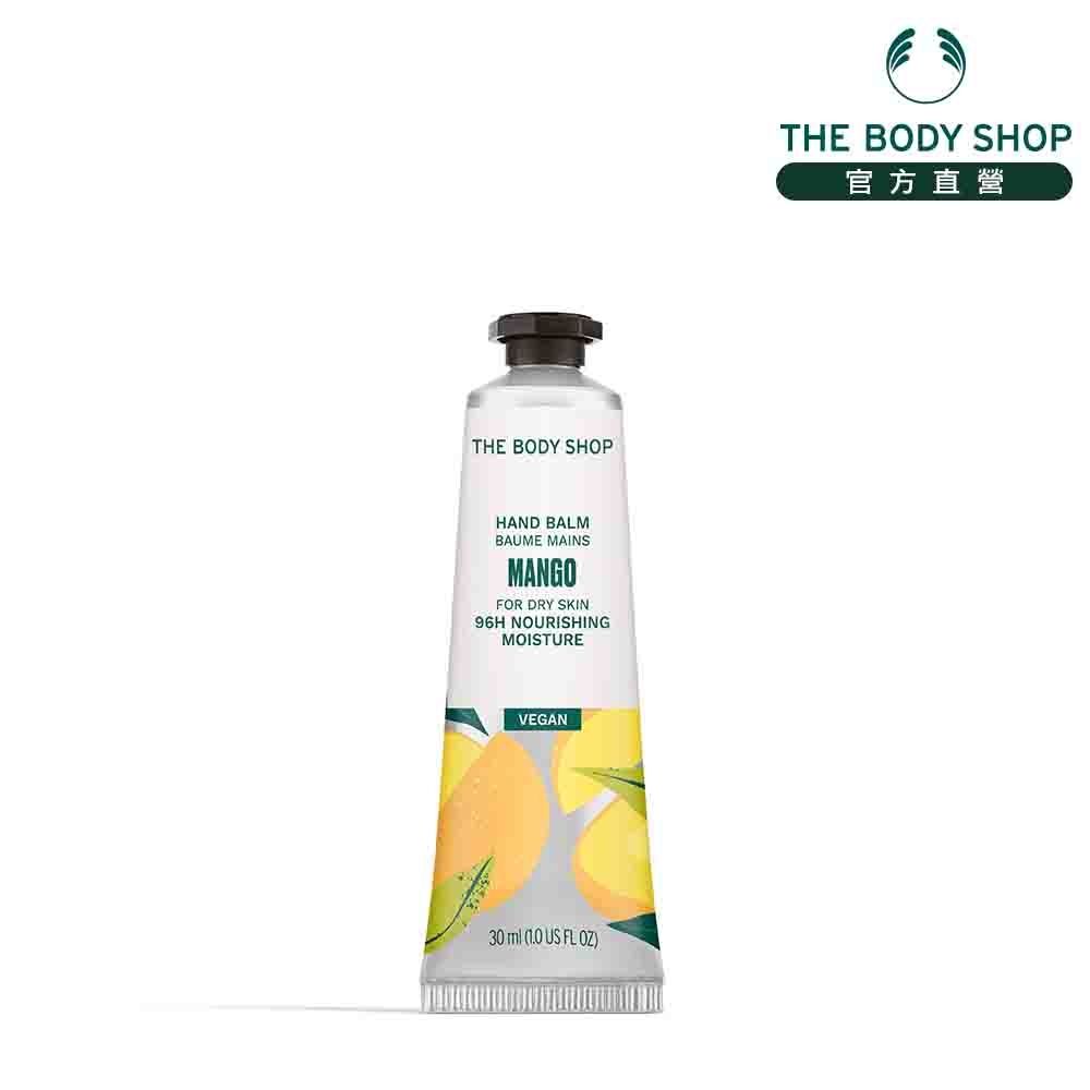 The Body Shop 芒果潤澤護手霜-30ML