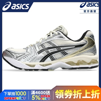 ASICS 亞瑟士 GEL-KAYANO 14 男女中性款 運動休閒鞋 1203A537-200
