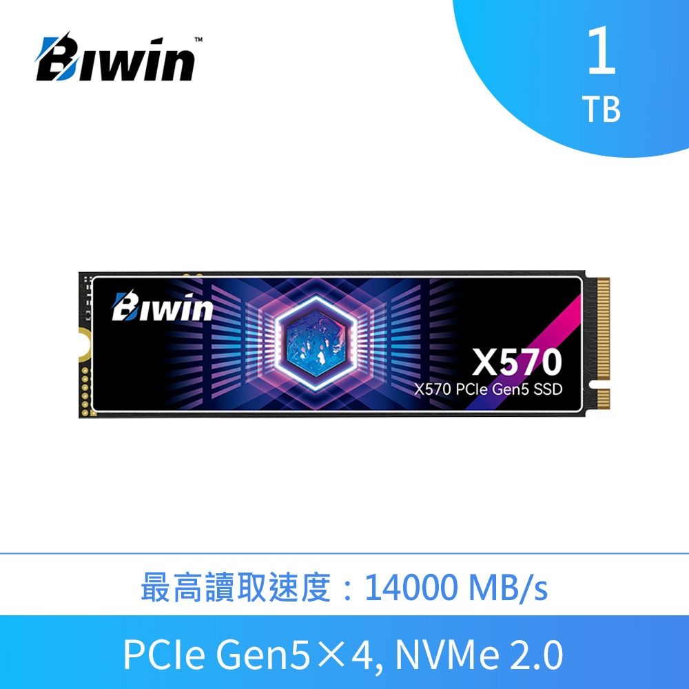 Biwin 佰維X570 1TB M.2 PCIe Gen5 SSD固態硬碟| 其他品牌| Yahoo購物中心