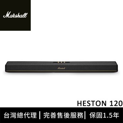 Marshall Heston 120 家庭劇院聲霸