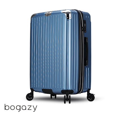 Bogazy 冒險奇旅 26吋杯架/防爆拉鍊/煞車避震輪/掛勾/輔助提把/海關鎖/可加大行李箱(條紋藍)