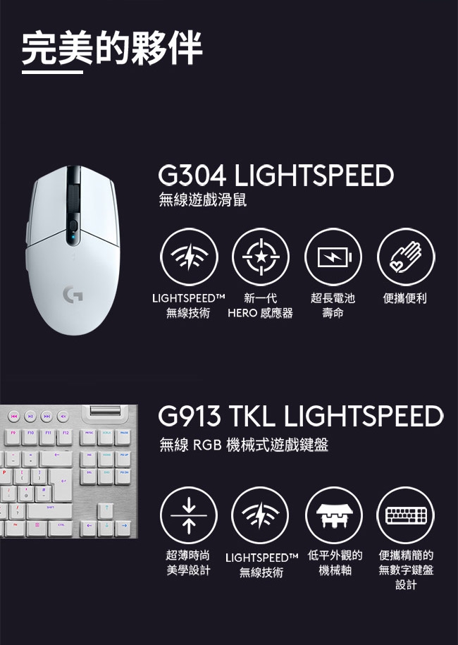 Logitech羅技 G335 - 詳情5