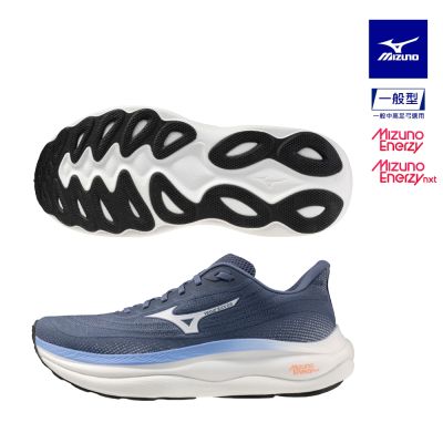 【MIZUNO 美津濃】WAVE SKY 9 男款 慢跑鞋 J1GC250254
