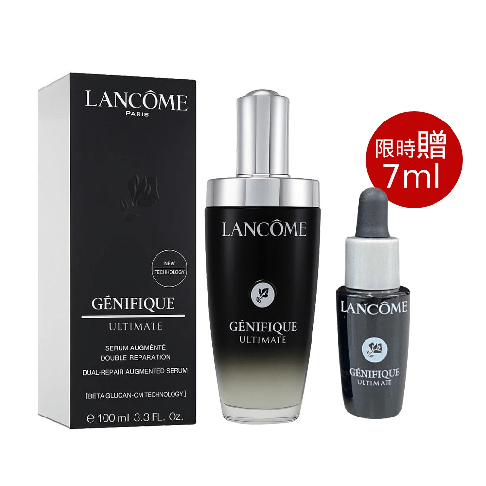 LANCOME 蘭蔻 超極限肌因賦活露100ml 小黑瓶 新版 PRO升級版