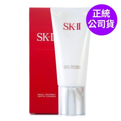*SK-II 全效活膚潔面乳120g(正統公司貨)保存期限2028/07