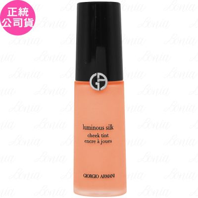 GIORGIO ARMANI亞曼尼 GIORGIO ARMANI 輕透亮絲光漂染腮紅露(#31)(12ml)(公司貨)