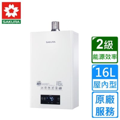 SAKURA櫻花牌 【SAKURA 櫻花】四季溫渦輪增壓熱水器16公升 DH1695F〈原廠安裝〉