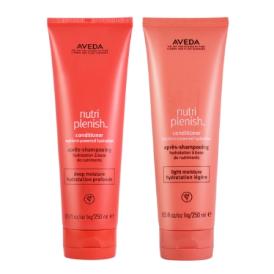 AVEDA 蘊活光萃潤髮乳250ml 兩款可選