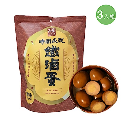 所長茶葉蛋 鐵滷蛋(6顆/袋) 3包超值組 