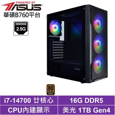 華碩B760平台[伏爾泰N22C]i7-14700/16G/1TB_SSD