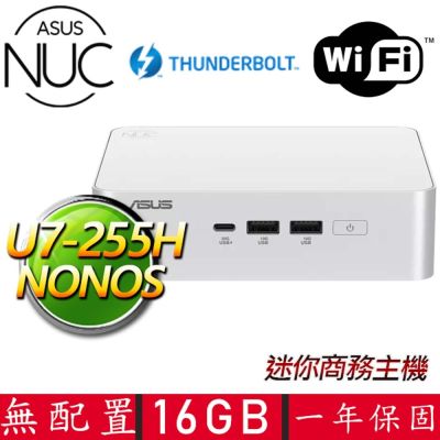 NUC U7十六核 PRO+ {治亂} AI PC 迷你電腦(U7-255H/16G D5/SSD)