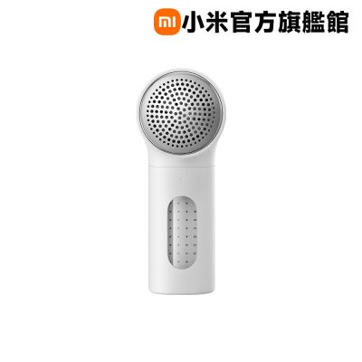 小米 Xiaomi 米家毛球修剪器 2 官方旗艦館