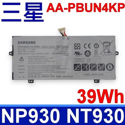 SAMSUNG 三星 AA-PBUN4KP 電池 NP930QAA NT930QAA NT930QBE NT930QBV