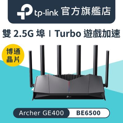 TP-Link Archer GE400 Wi-Fi 7 BE6500 雙頻 2.5G 電競路由器 分享器(RGB燈光/三段遊戲加速/Easymesh)