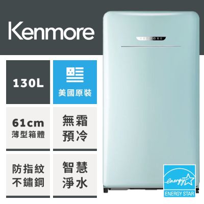 GE奇異 【Kenmore 楷模】130公升復古右開單門冰箱 - 薄荷綠99098