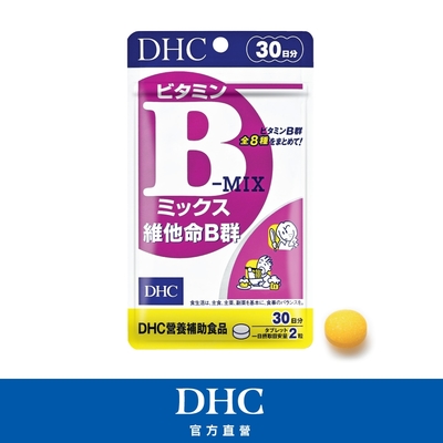 DHC維他命B群(30日份/60粒)