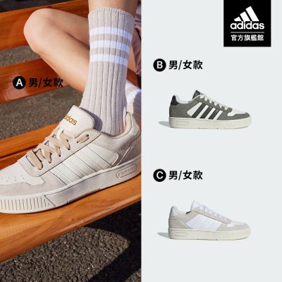【adidas 愛迪達】 D-PAD 休閒鞋 運動鞋 籃球鞋 男款/女款 (多款任選)