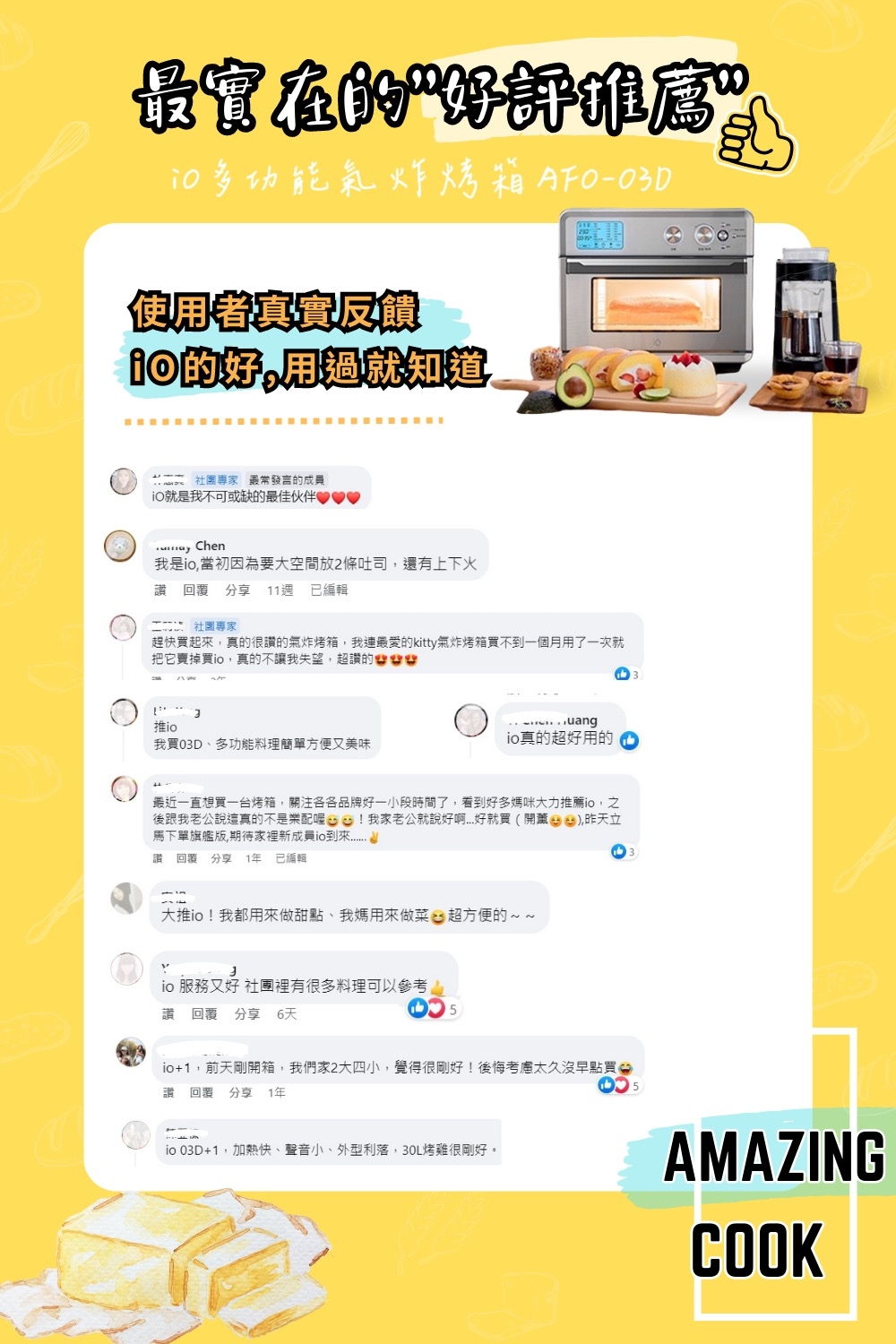 iO AFO-03D - 詳情5