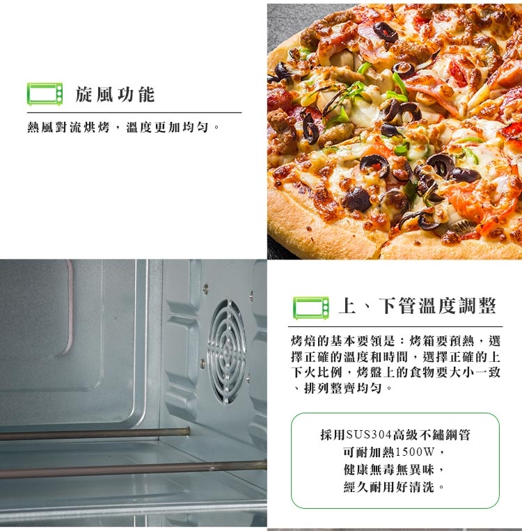 尚朋堂 SO-9232D - 詳情2