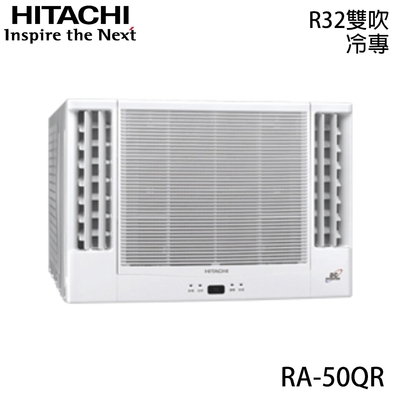 HITACHI日立 【HITACHI 日立】7-8坪 R32 一級能效變頻冷專雙吹式窗型冷氣 RA-50QR