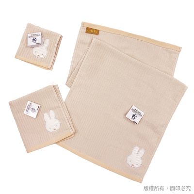日本丸真 miffy 日常輕簡系小方巾 奶茶米飛