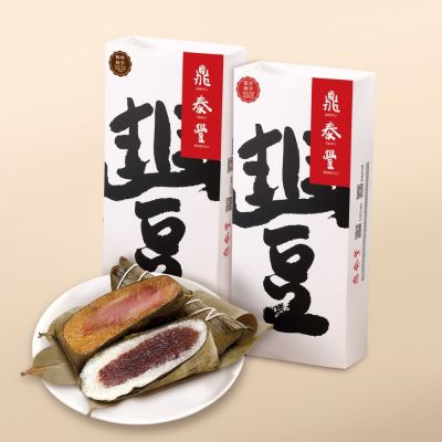鼎泰豐 湖州豆沙粽禮盒(5入)+湖州鮮肉粽禮盒(5入)