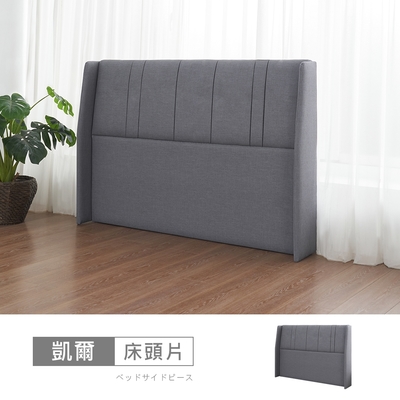 時尚屋 凱爾6尺貓抓皮有耳床頭片5V25-KR043-免運費/免組裝/臥室系列