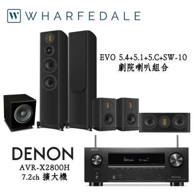 DENON AVR-X2800H+Wharfedale EVO5.4+5.1+5.C+SW-10 劇院組合