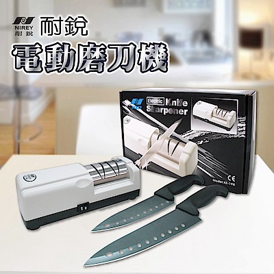 【NIREY 耐銳】家用型磨刀機(買一送二超值組)