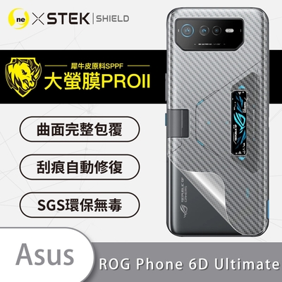 (台灣製)【o-one】大螢膜PRO ASUS ROG Phone 6D Ultimate 全膠背面保護貼 手機保護貼-CARBON款