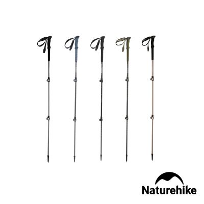 Naturehike 晴雪Pro長手把7075鋁合金三節外鎖登山杖135cm D017-D