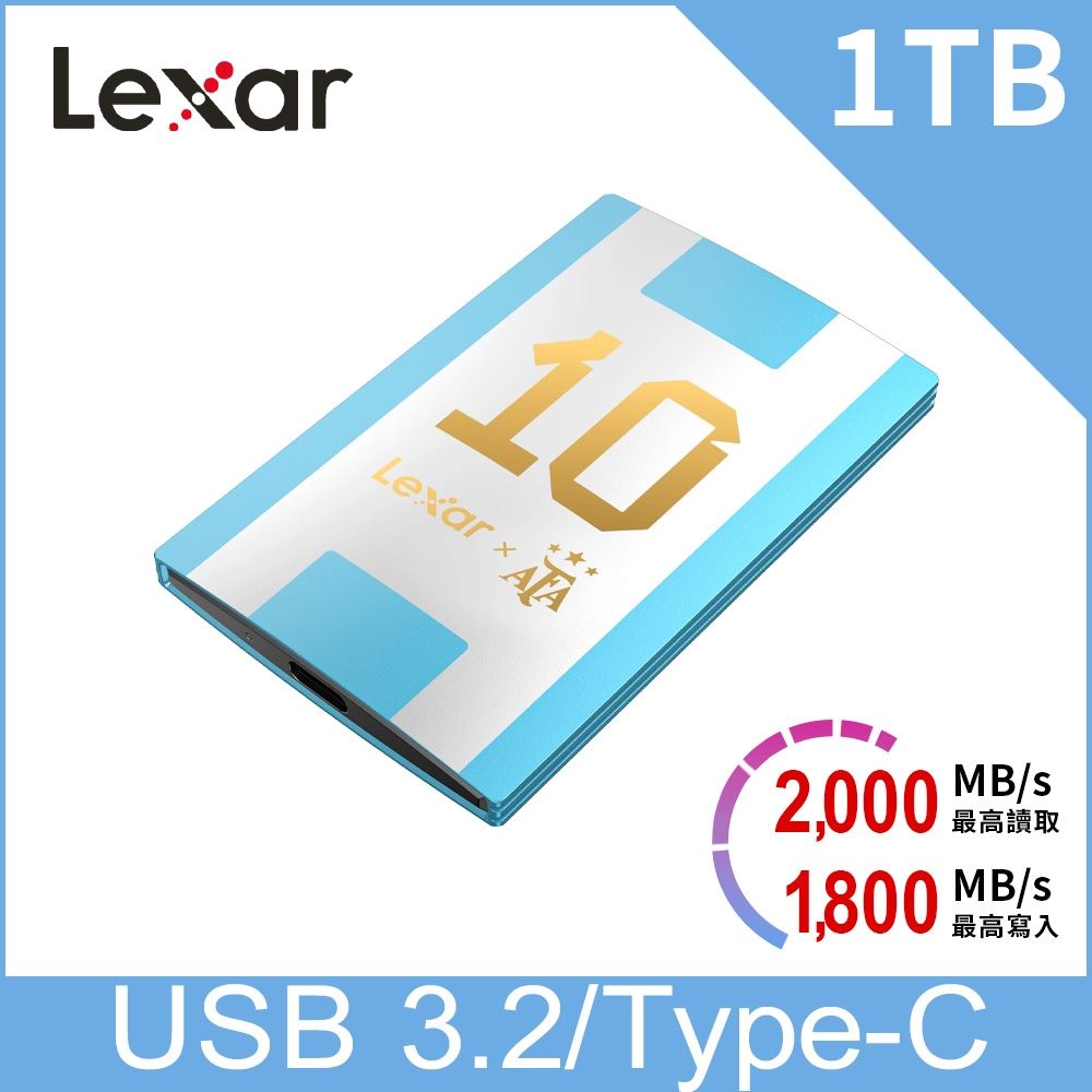 Lexar雷克沙 SL500 阿根廷聯名款高速行動固態硬碟 1TB
