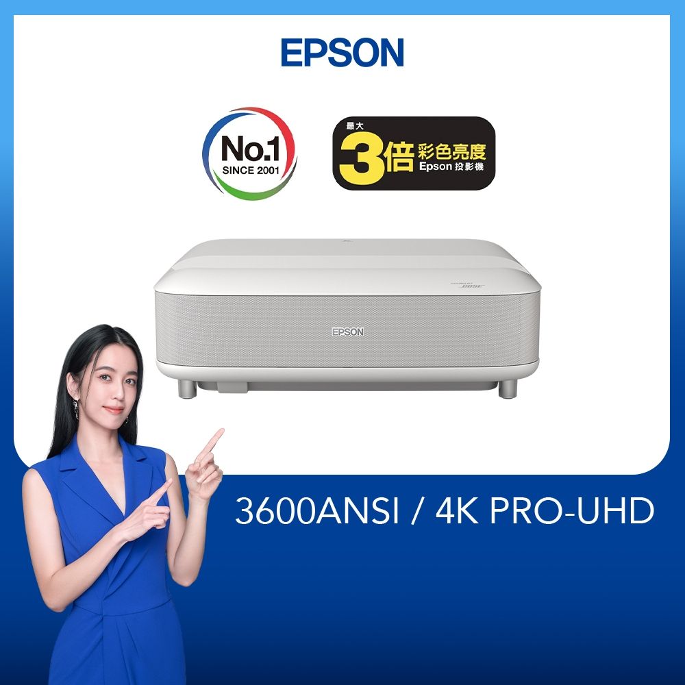 EPSON EH-LS670W 4K Google TV AI雷射大電視3600流明 白