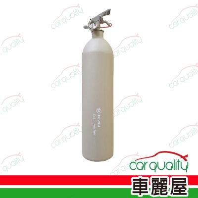 KAI 泡沫滅火器 FE-02S｜磨砂奶茶灰｜單支組