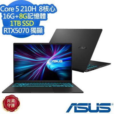 ASUS華碩 ASUS 華碩 V3607VP 16吋效能筆電(Core 5 210H/RTX5070/16G+8G/1TB SSD/V16/靜謐黑/特仕版)