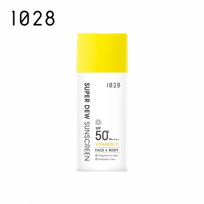 1028 超能曬維他命C水感防曬乳SPF50+ PA++++