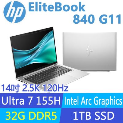 HP惠普 HP 惠普 EliteBook 840 G11 特仕升至32G_14吋2.5K商用AI筆電(U7 155H/1T SSD/1年保固/C79YJPT)