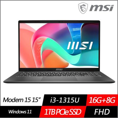 MSI微星 Modern 15 F13MXG-1025TW 15.6吋效能筆電 i3-1315U/16G+8G/1TB SSD/Win11/特仕版)
