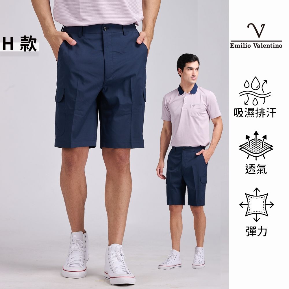 Emilio Valentino范倫鐵諾 男短褲 男士 涼爽舒適 休閒 多口袋 彈性 工裝褲 情人節 父親節送禮(9款選) (H 款)