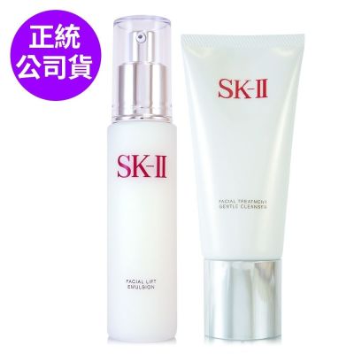 SK-II/SK2 *SK-II  晶緻活膚乳液100g+全效活膚潔面乳120g(正統公司貨)