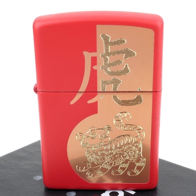 ZIPPO 美系~Year of the Tiger-虎年紀念款式打火機