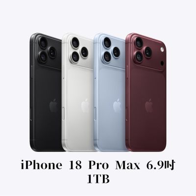 Apple 蘋果 iPhone 18 Pro Max 1TB 6.9吋 蘋果智慧型手機