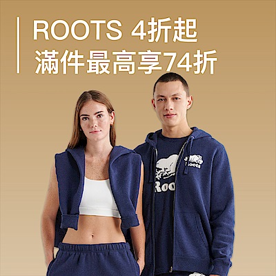 ROOTS 購物節4折起 滿件最高享74折