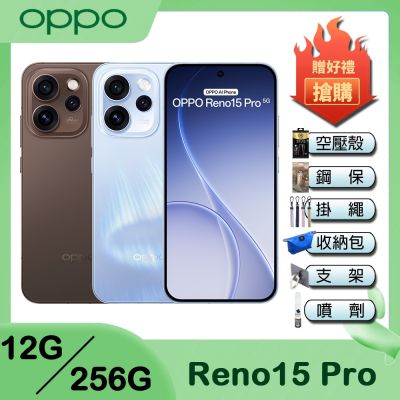 OPPO Reno15 Pro Max (12G/512G) 6.78吋智慧手機