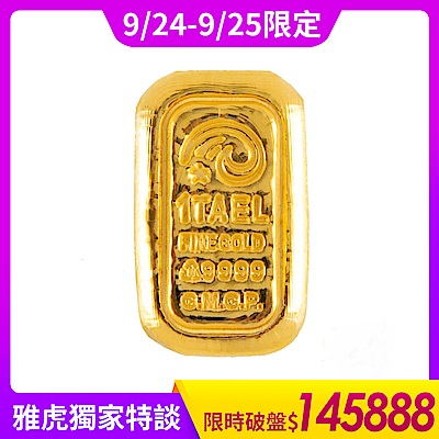 童樂繪金飾1台兩幸運星luckystar黃金金塊金條(投資 送禮)